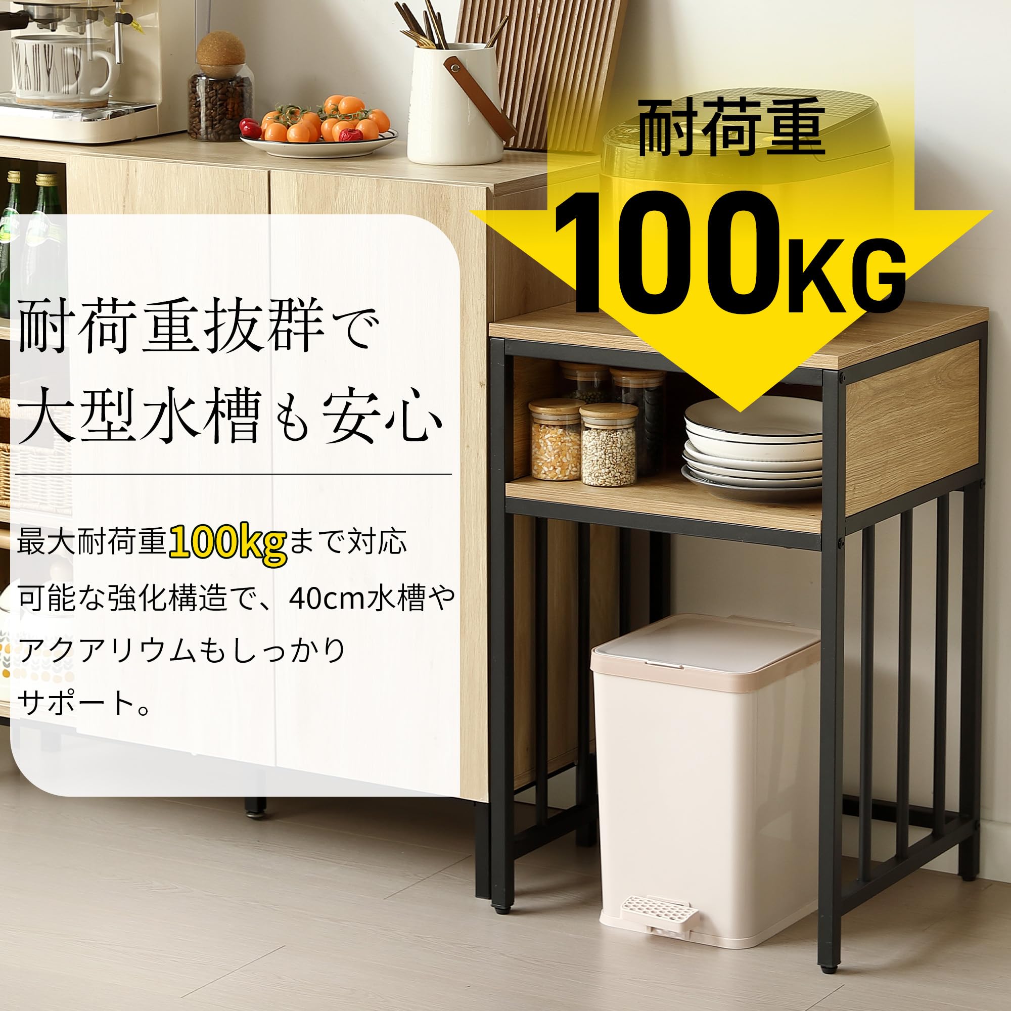 Amazon.co.jp: 水槽台 収納ラック 45cm幅 耐荷重100kg 二段式スチール