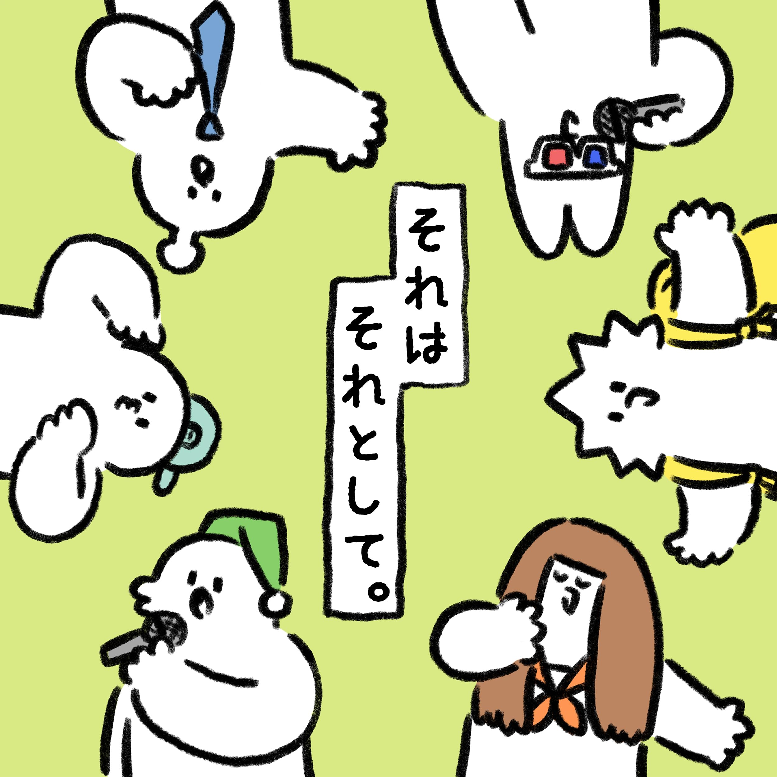 Urara (ChoQMay) with meiyo