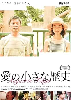 愛の世紀 [DVD] Amazon.co.jp: 愛の世紀 [DVD] : ブリュノ・ピュツリュ, セシル
