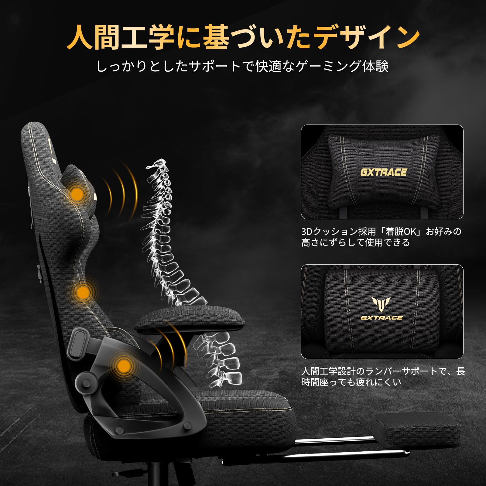 Amazon.co.jp: GXTRACE ゲーミングチェア オフィスチェア ファブリック