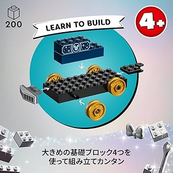 Amazon.co.jp: レゴ(LEGO) ディズニー ディズニーのハッピー