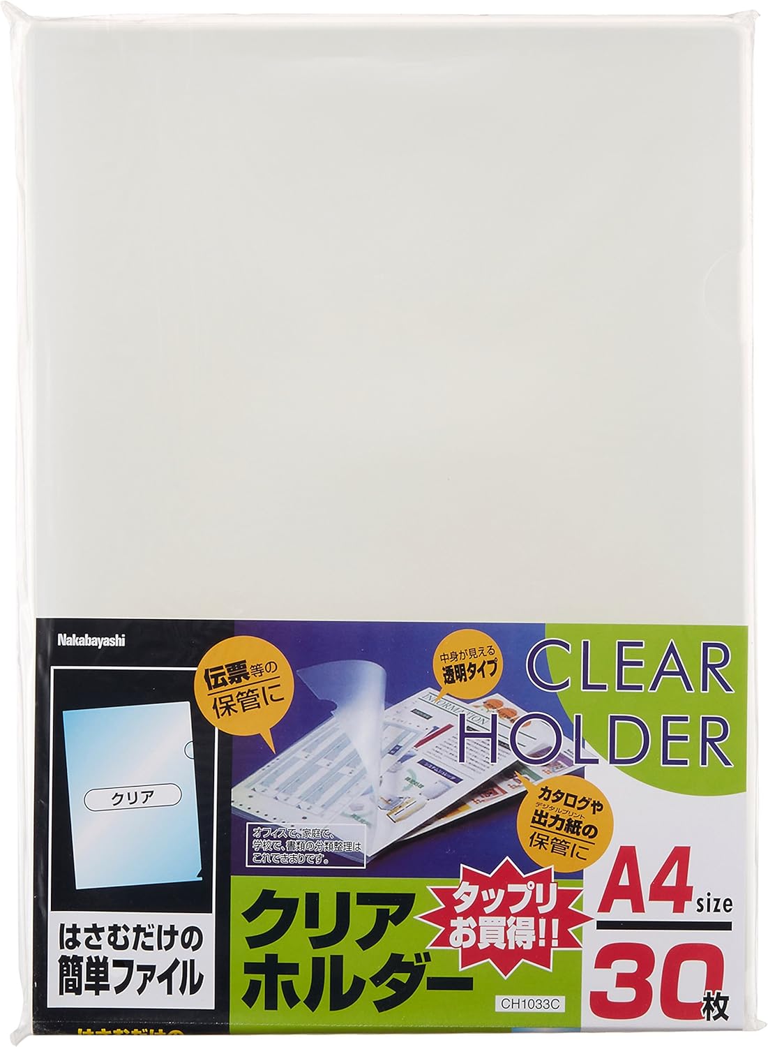 Nakabayashi CH1033C Clear Holder, A4 Size, 30 Pieces
