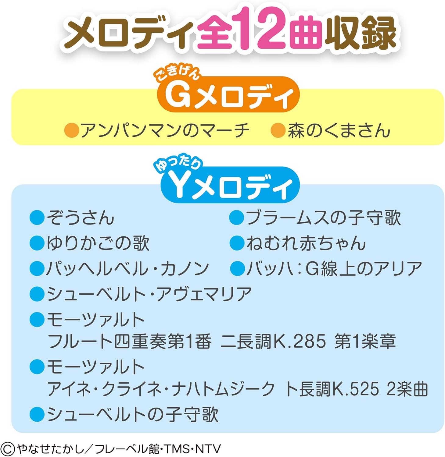 Amazon Co Jp ベビラボ 脳科学メロディ あそんではぐくむプレイマットdx ベビー マタニティ