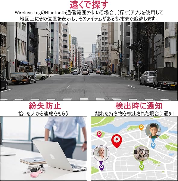 【Android/iPhone対応】エアタグ 小型 紛失防止タグ 超薄型 gps 小型 バレない スマートタグ 電池交換可能 車両追跡/盗難対策/財布忘れ物防止タグ 高齢者に良い/スマホ/カバン/キー/荷物/電池交換可能 通信距離無限で月額¥0 日本語説明書付(ピンク) - 4