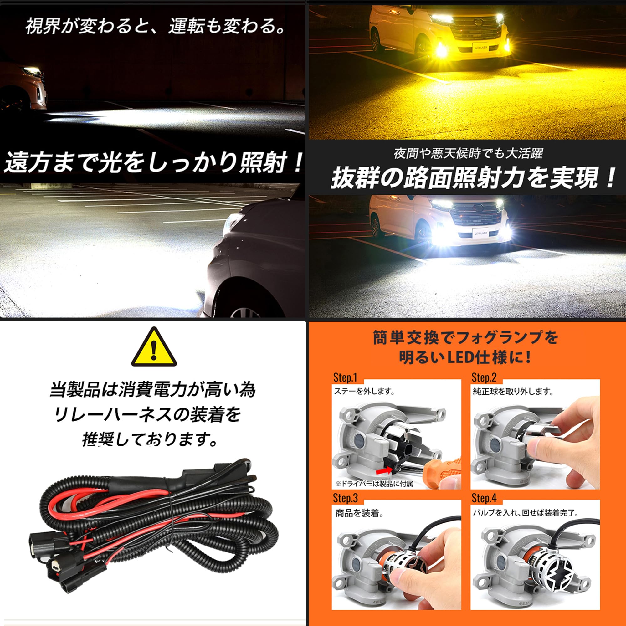 Amazon | LEDLABO L1B フォグランプ 圧倒的な明るさ 11500lm イエロー