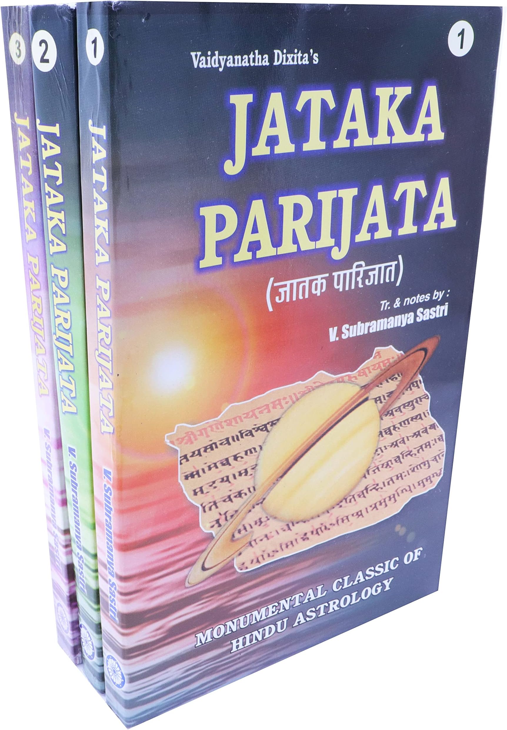 Jataka Parijat (Set of 3 vols.) - English - V.S. Sastri / Jatak Parijat / Jataka Parijata / Jatak Parijaat Paperback – 1 January 2023