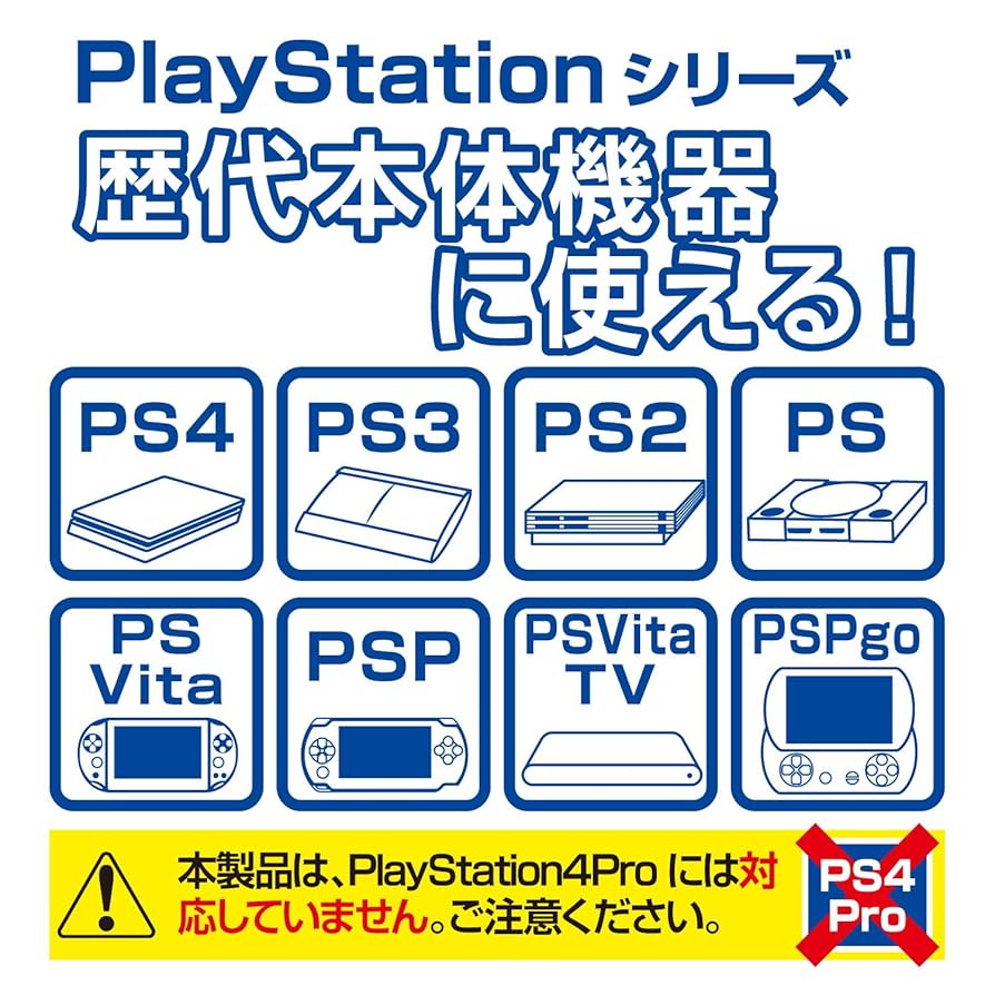 PlayStation - アイリスさん専用　コード2つ Amazon.co.jp: コロンバスサークル（PS本体各種対応）マルチ電源