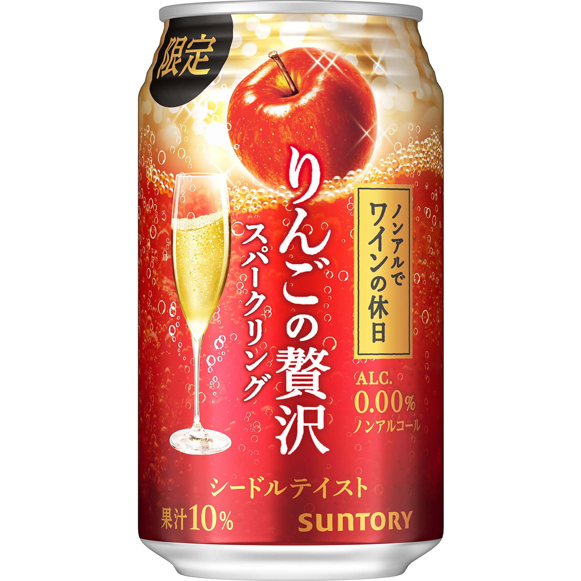 Amazon.co.jp: ノンアルでワインの休日 りんごの贅沢スパークリング