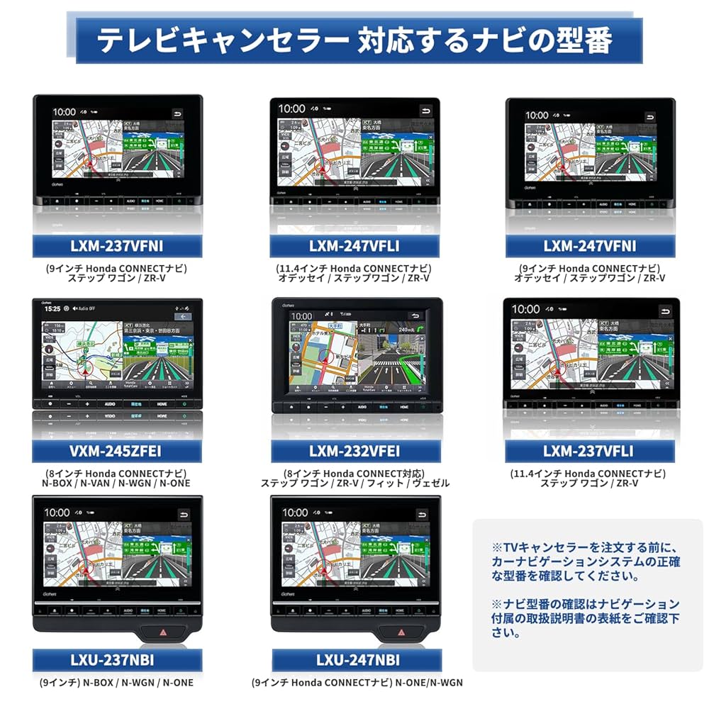 テレビ K Kuma 楽天市場】テレビキャンセラー ホンダ ディーラーナビ ギャザズ