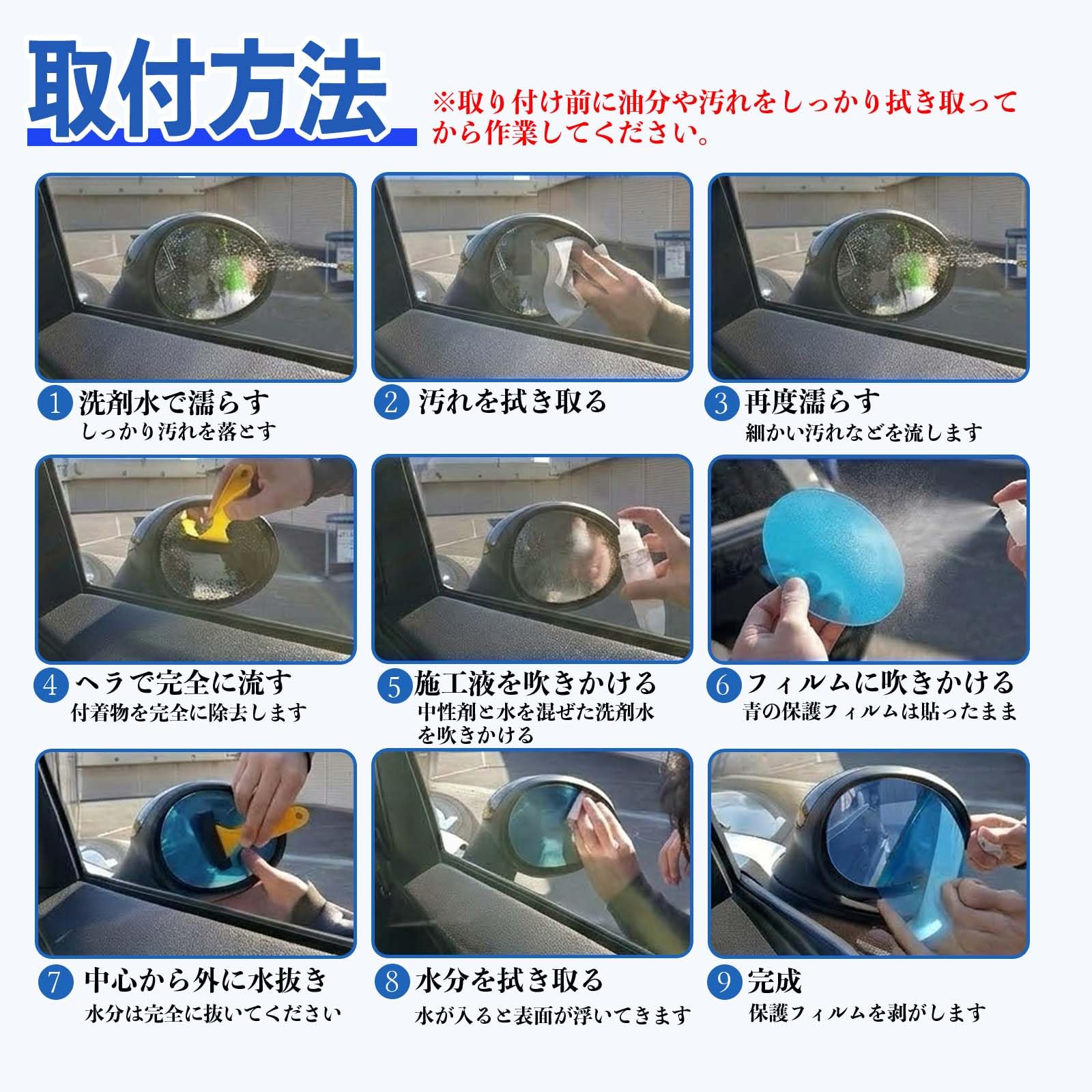 Amazon.co.jp: ヴォクシー 80系 R8#W R8#G H26.1-R4.1 親水 防眩ミラー