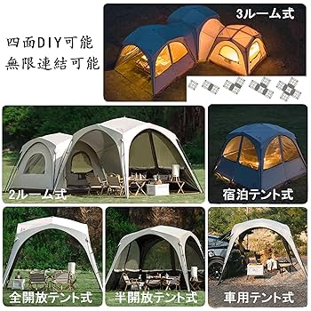 ベルテント アウトドア キャンプ テント 2-4人用 超軽量 タープテント ワンポールテント インナーテント 4人用 軽量 2ルームテント