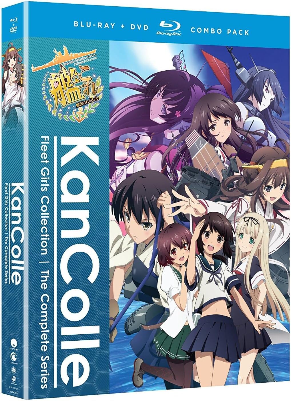 KanColle Kantai Collection: The Complete Series [Blu-ray]
