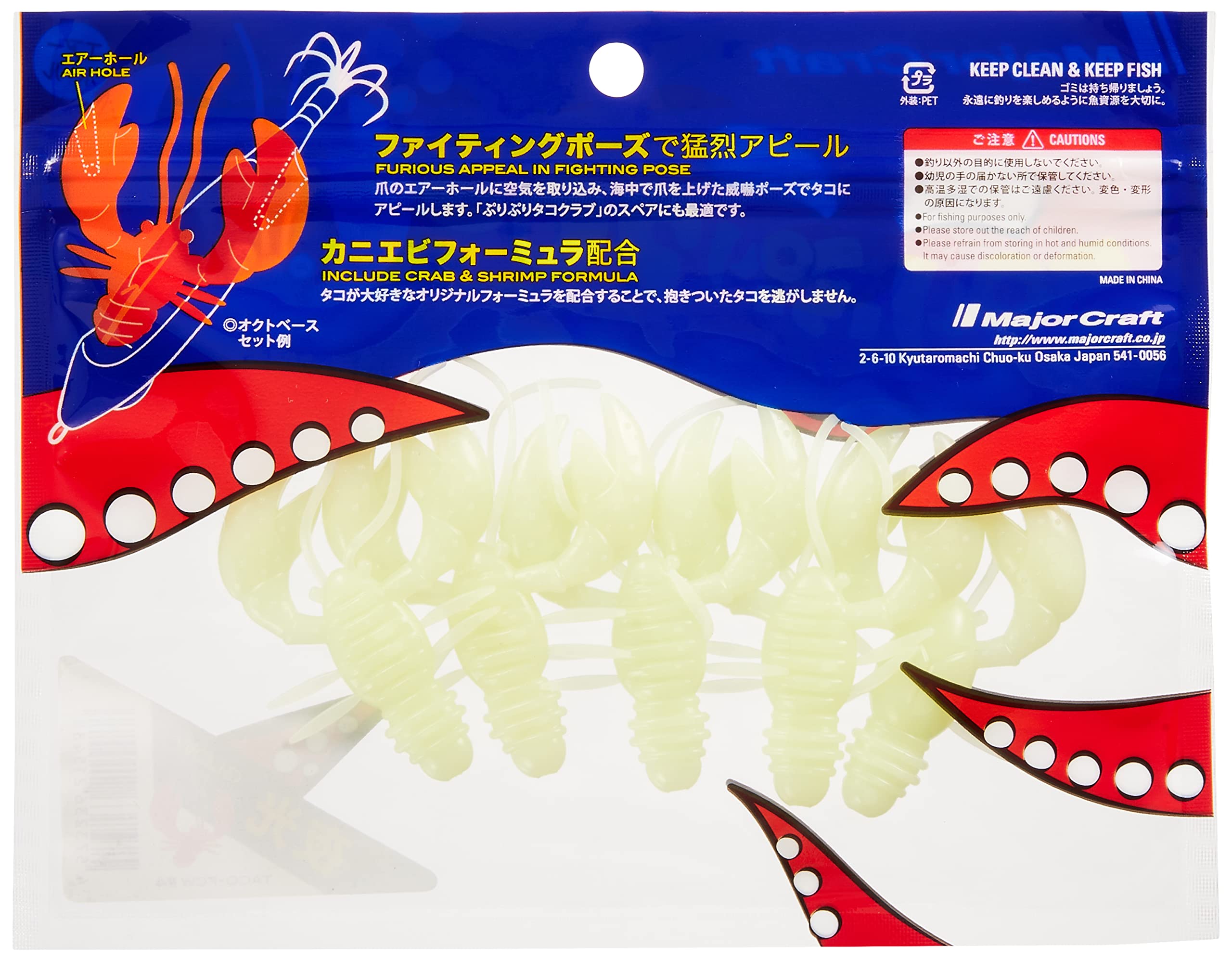 Amazon.co.jp: メジャークラフト タコ用ルアー ぷりぷりタコクラブ専用