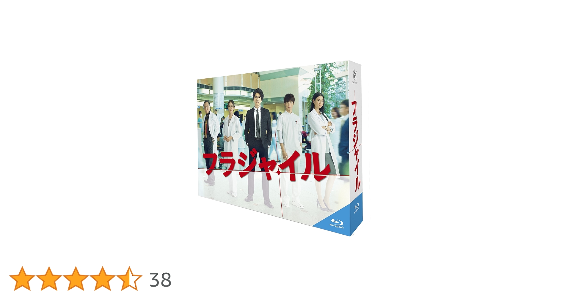 【新品未開封】フラジャイル Blu-ray BOX〈3枚組〉 Amazon.co.jp: フラジャイル Blu-ray BOX : 長瀬智也, 武井咲
