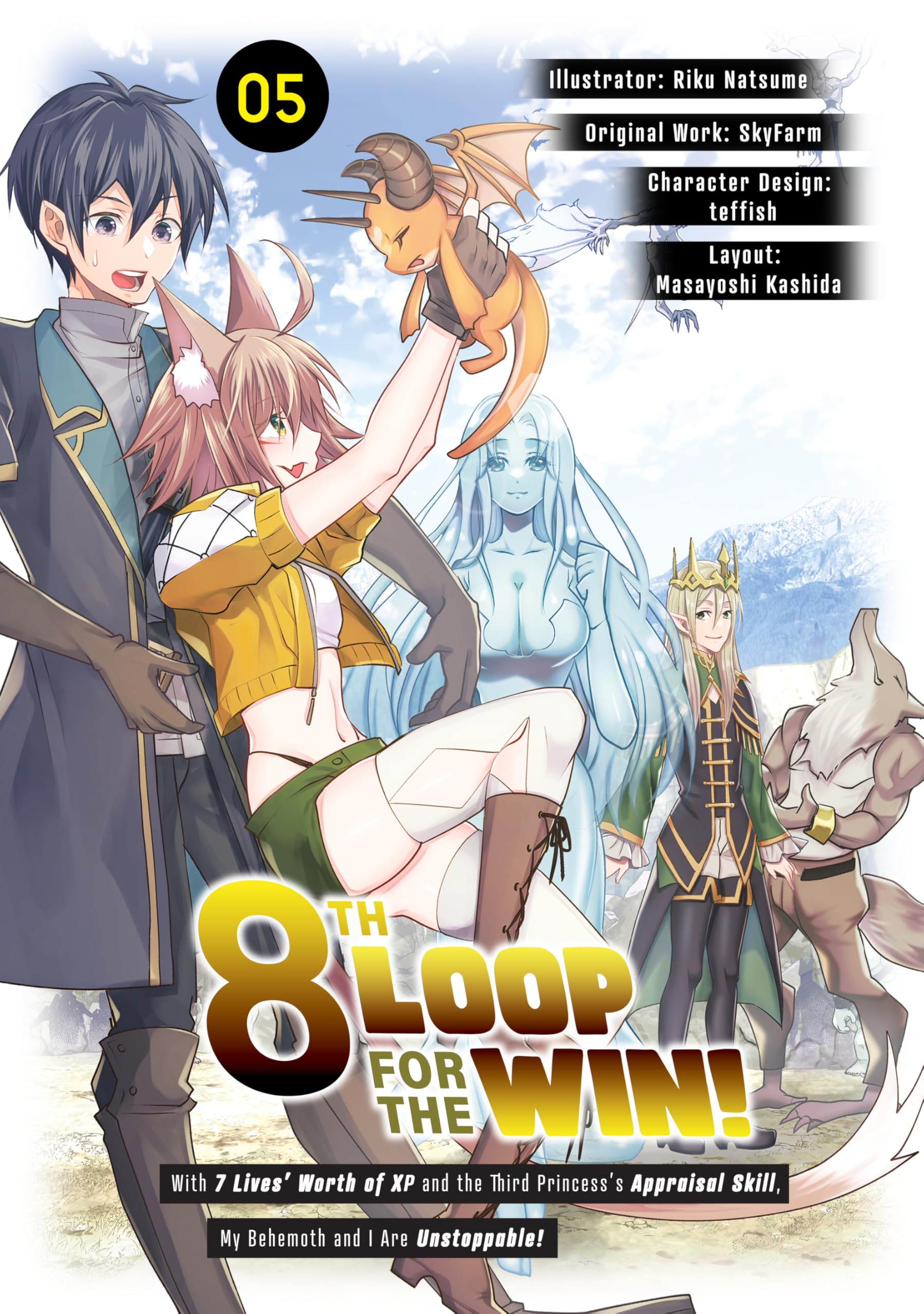 Amazon.com: すかいふぁーむ: books, biography, latest update