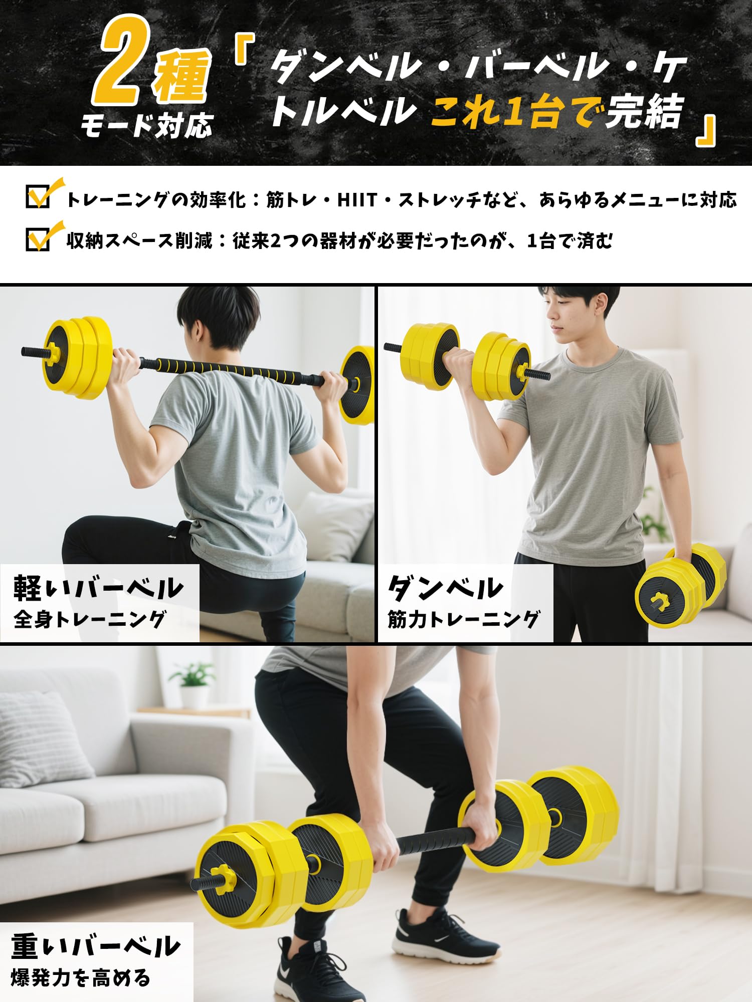 Amazon | PROIRON ダンベル 可変式 20kg 2 in 1 10kg 2個セット