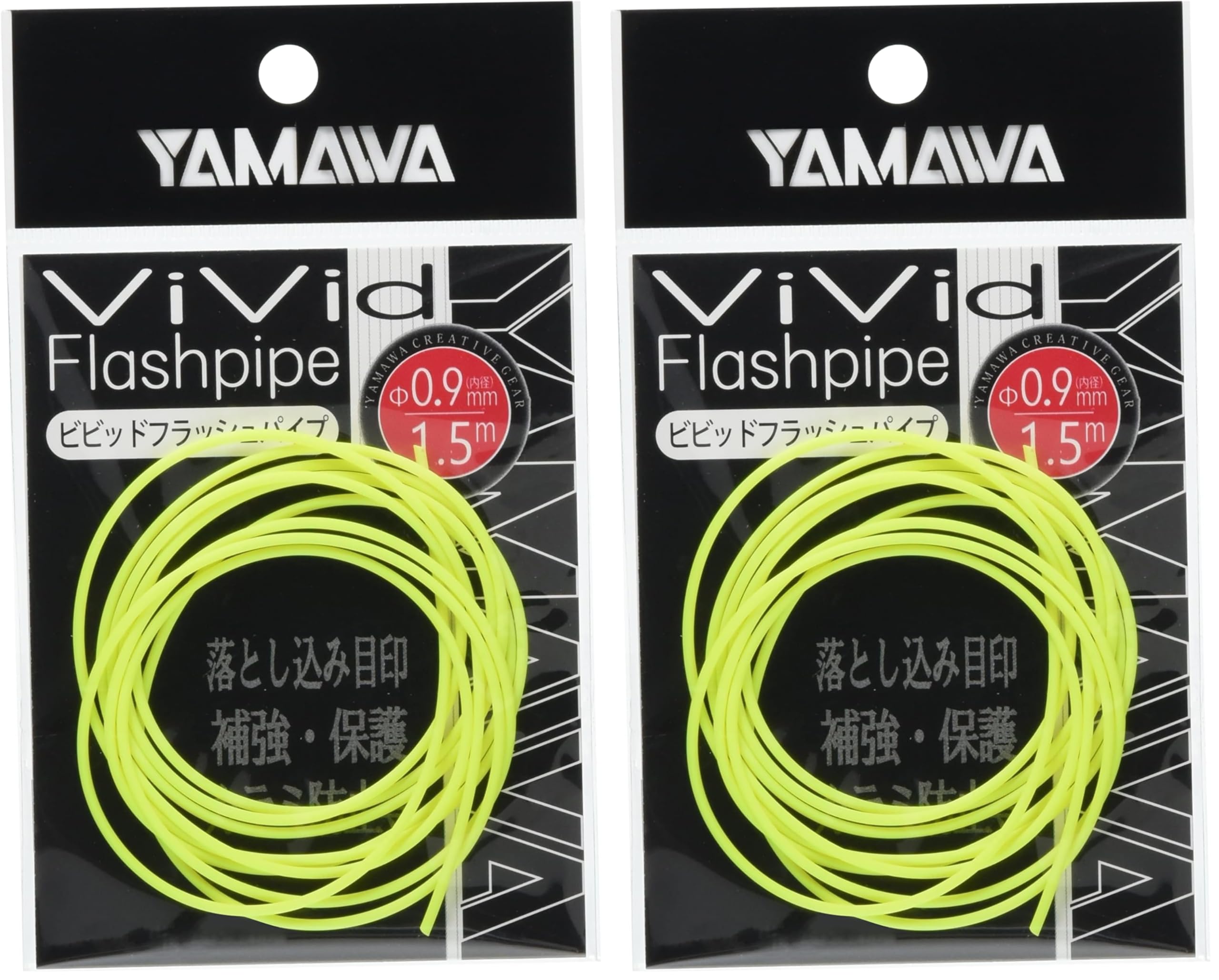 Amazon | ヤマワ産業(Yamawa Sangyo) ビビッドフラッシュパイプ 0.9mm