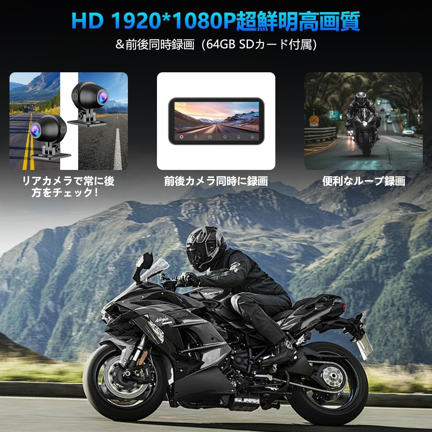 VANBAR BR01 showing front and rear 1080P simultaneous recording