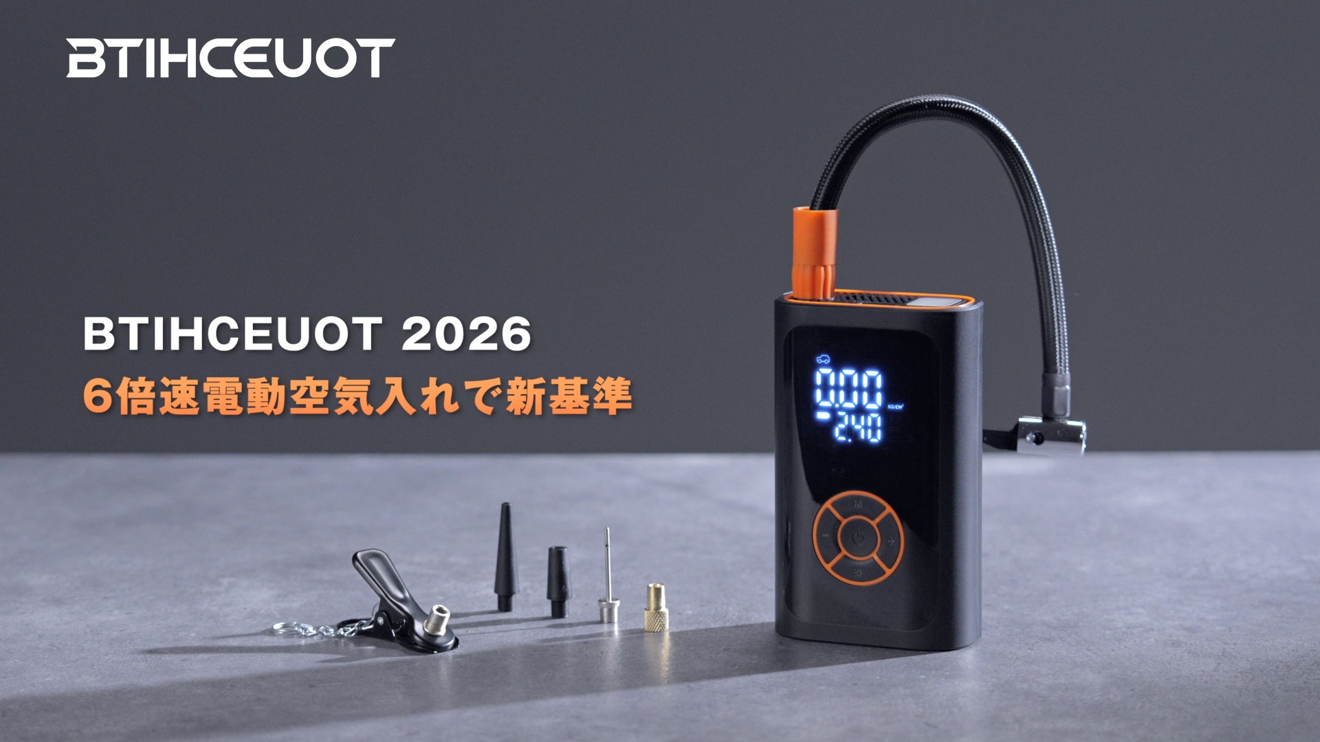 Amazon | 自転車 空気入れ 電動空気入れ バイク150PSI 高速充填 自動