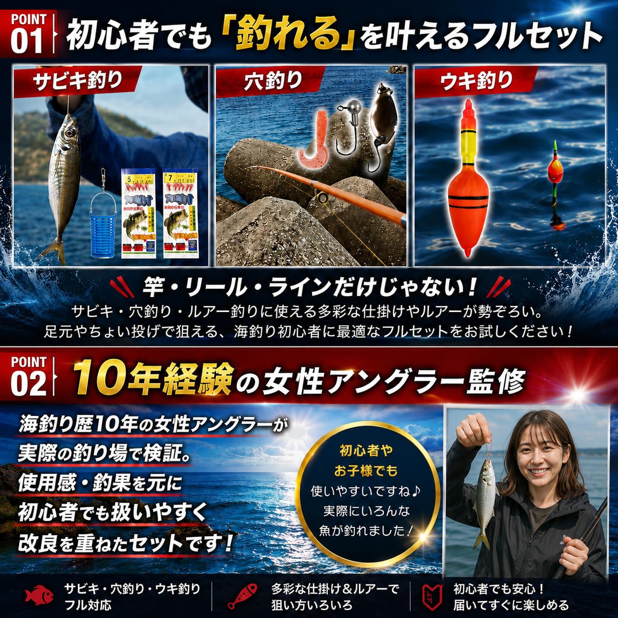 Amazon.co.jp: Sulanx 釣り具セット 釣り竿セット 海釣りセット 釣り