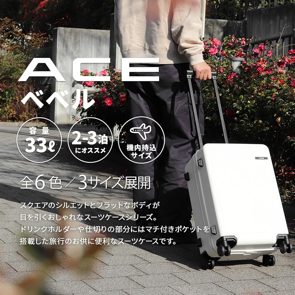 Amazon.co.jp: エース スーツケース 機内持ち込み sサイズ 1泊2日 2泊3 Amazon.co.jp: エース スーツケース 機内持ち込み sサイズ 1泊2日 2泊3