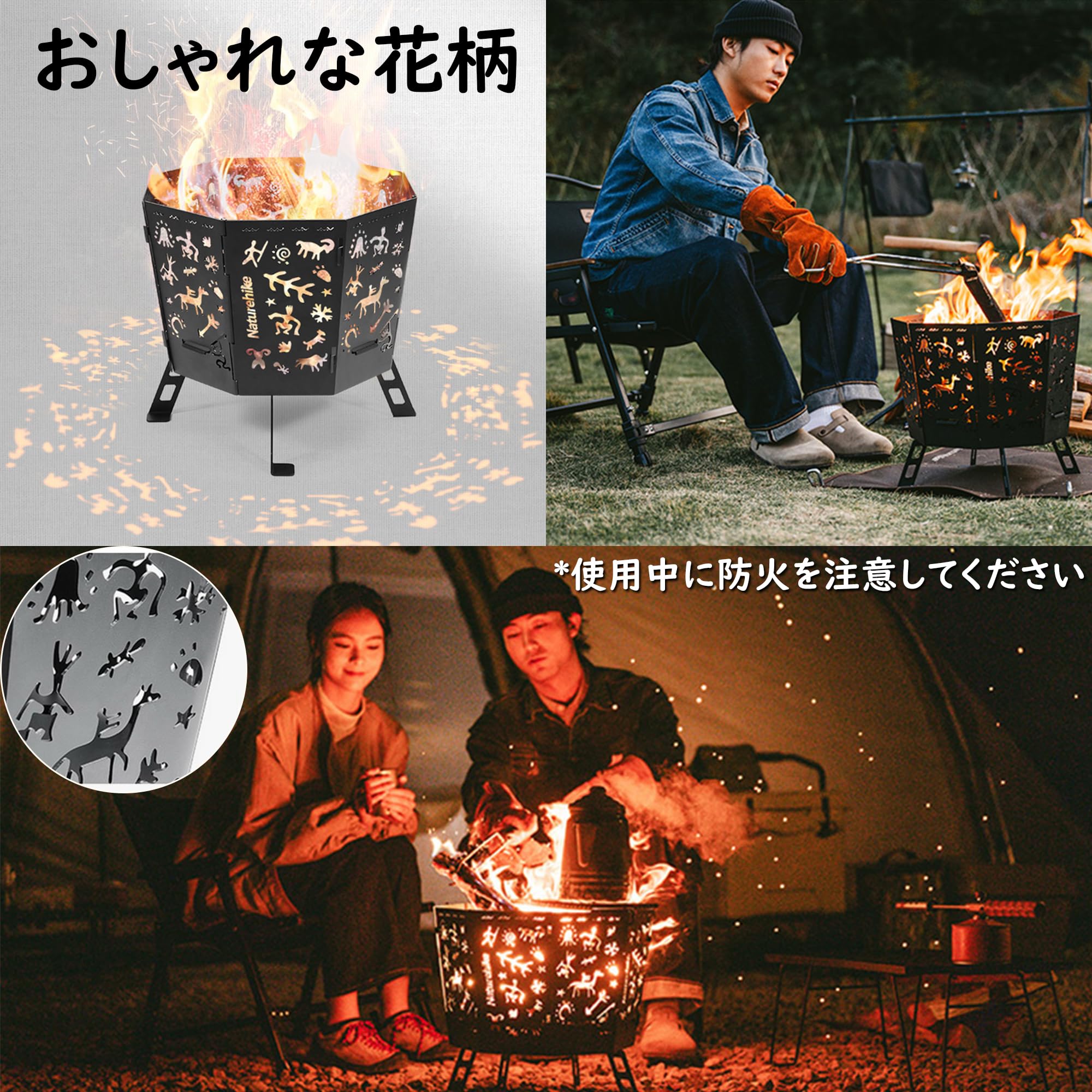 Amazon | Naturehike 焚き火台 折りたたみ収納 四角な安定