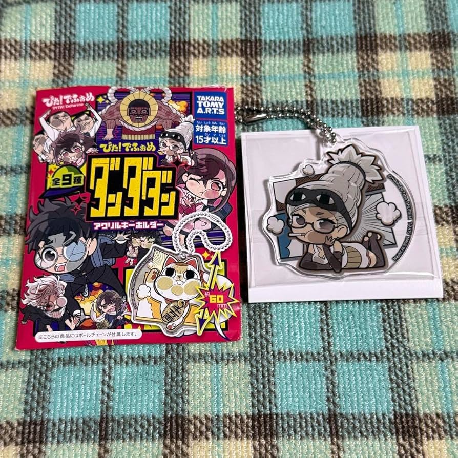 ダンダダン　怪奇との遭遇！ぴた！でふぉめ アクリルキーホルダー 未開封 2BOX Amazon.co.jp: ダンダダン ぴたでふぉめ アクリルキーホルダー