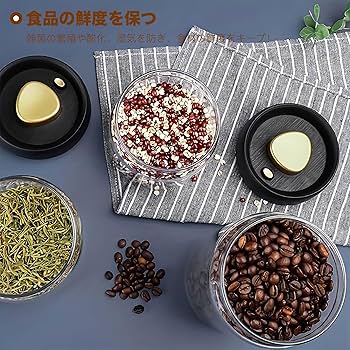 Amazon｜自動真空キャニスター コーヒー 真空キャニスター 自動