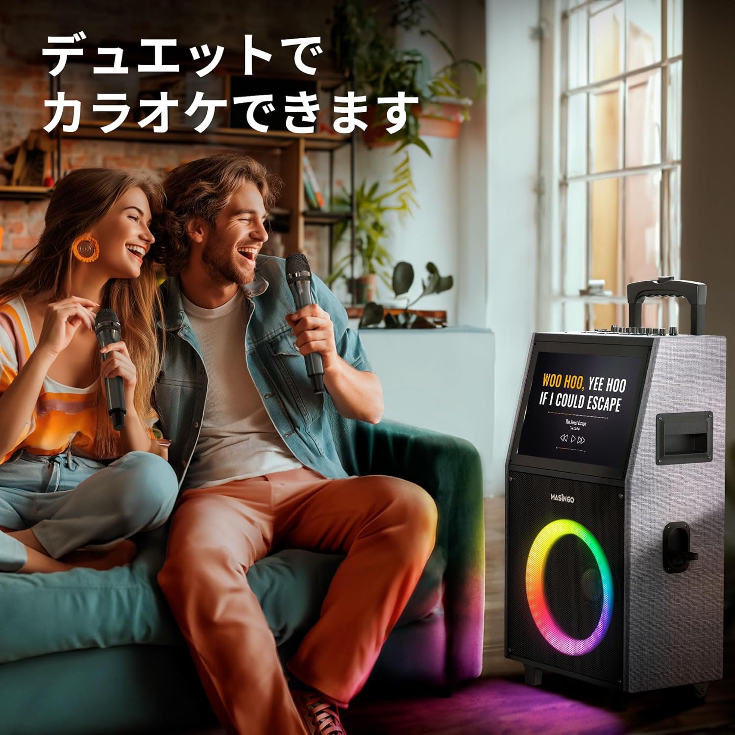 Masingoカラオケ 歌詞表示用タブレット付属 ワイヤレスマイク2本付属