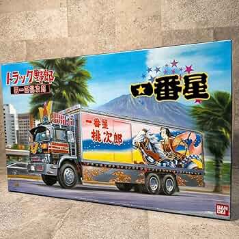 【未組み立て】トラック野郎 一番星 男一匹桃次郎 デコトラ 1/32 アオシマ 一番星 男一匹桃次郎｜株式会社 青島文化教材社
