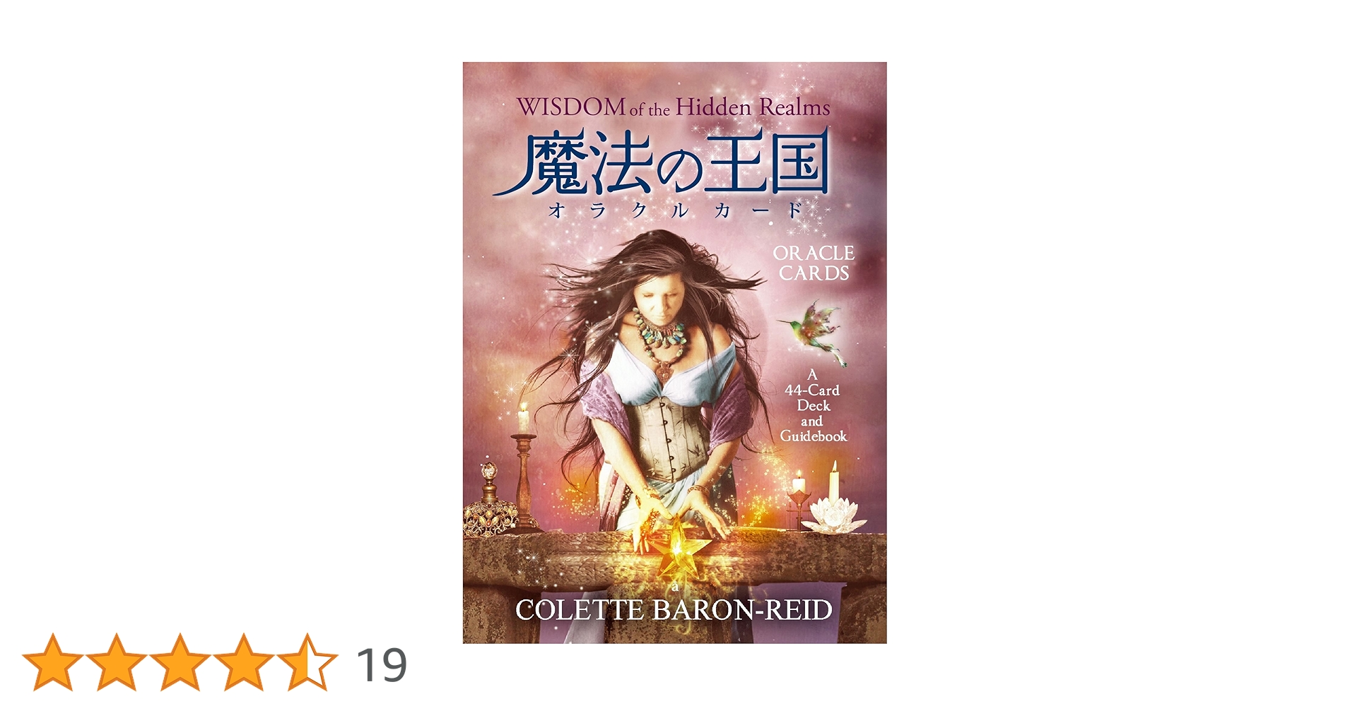 Amazon.co.jp: 魔法の王国オラクルカード WISDOM of the Hidden Realms