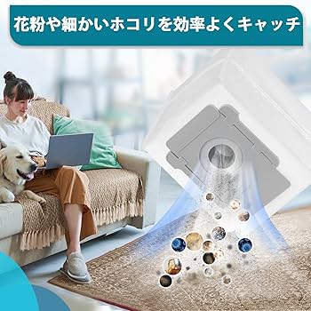 Amazon.co.jp: ルンバ 紙パック用 i3+ i7+ j7+ j5+ s9+ E5 i2+