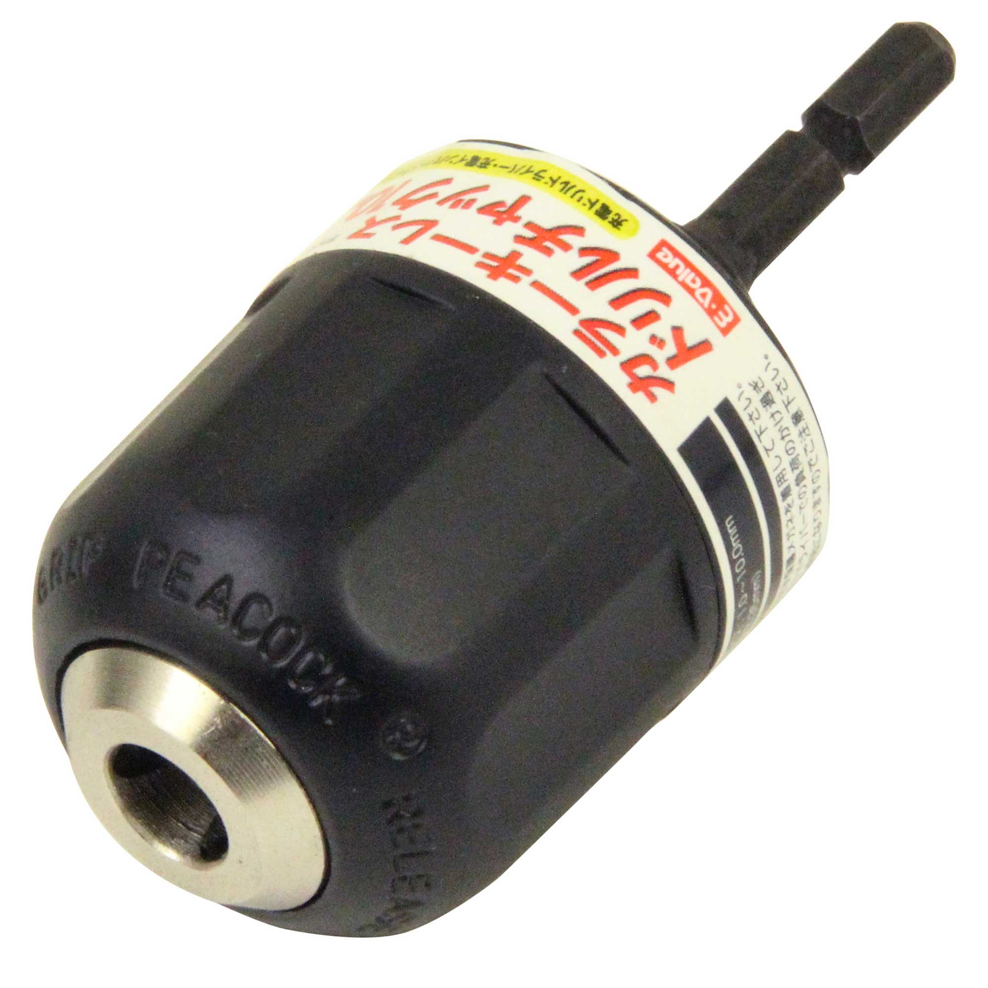 E-Value カラー キーレスドリルチャック 10mm EDCK-01NB 黒 Amazon | イーバリュー(E-Value) 小型ドリルチャック カラー キーレス