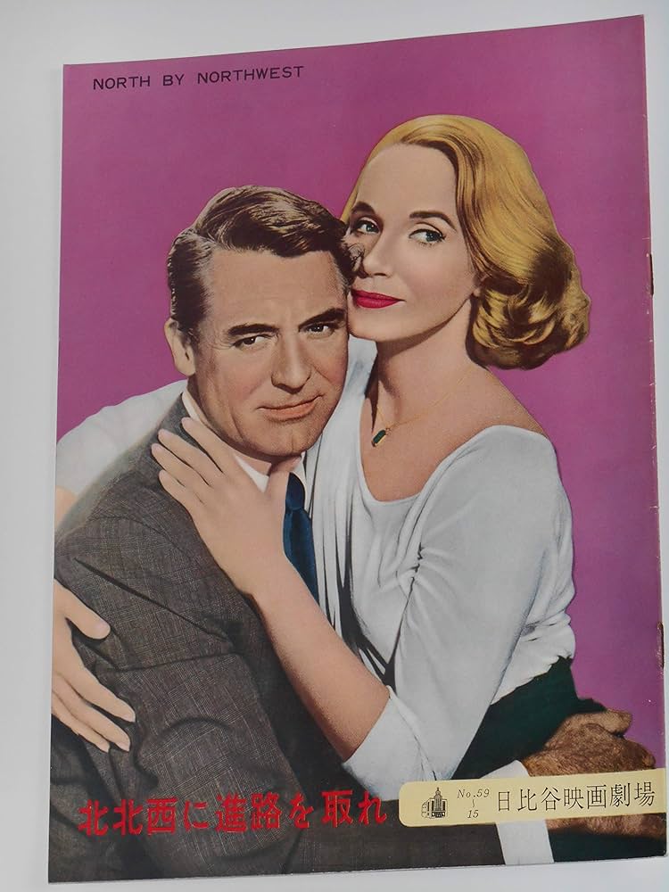 パンフレット 映画 Amazon.co.jp: 【チラシ付き、映画パンフレット】逃走中 THE