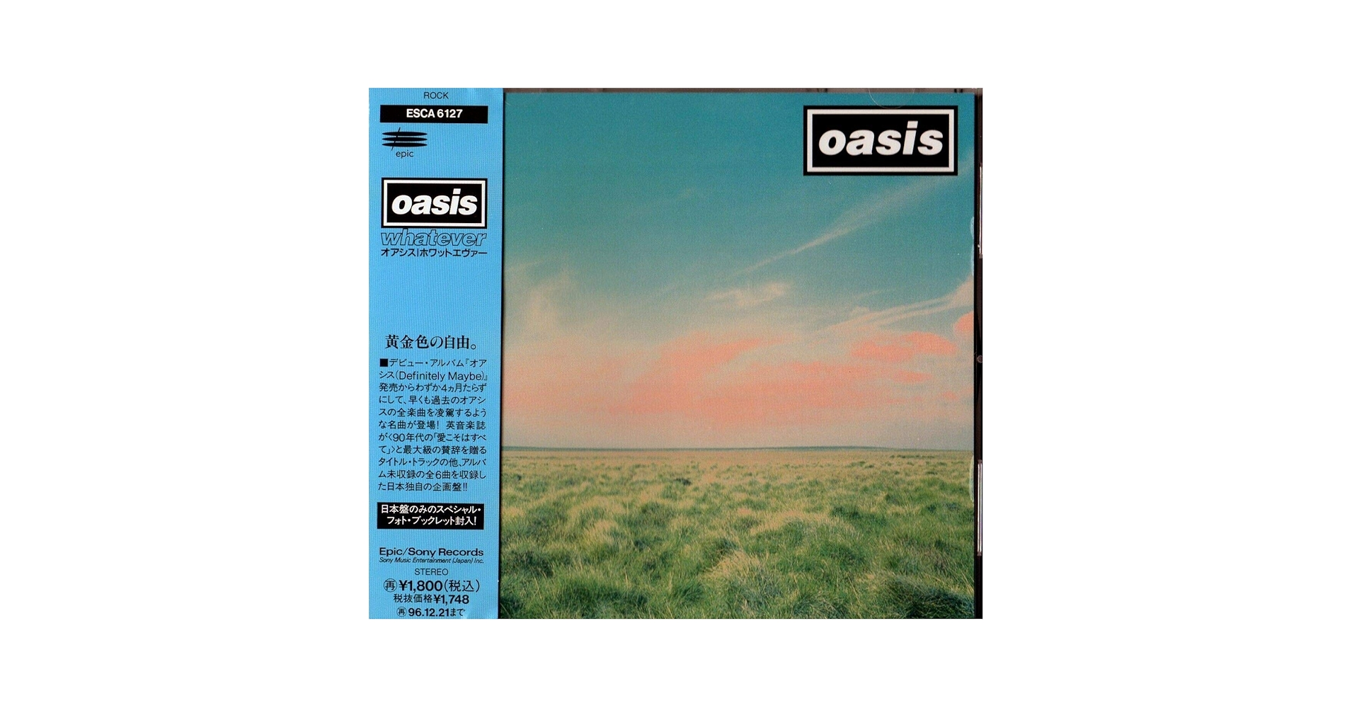 OASIS - Whatever (Japanese EP) - Amazon.com Music