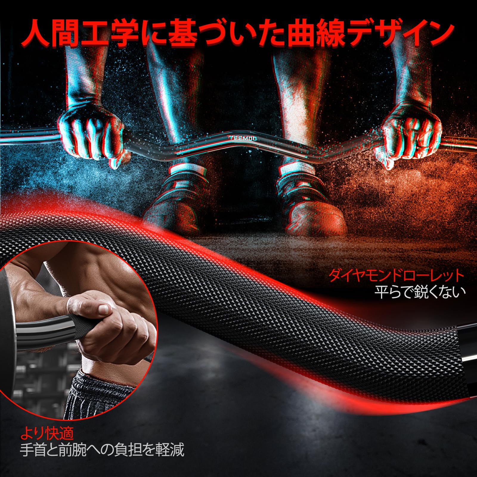 Amazon | TEEMOO バーベルシャフト 120cm 50mm オリンピックWバー ez