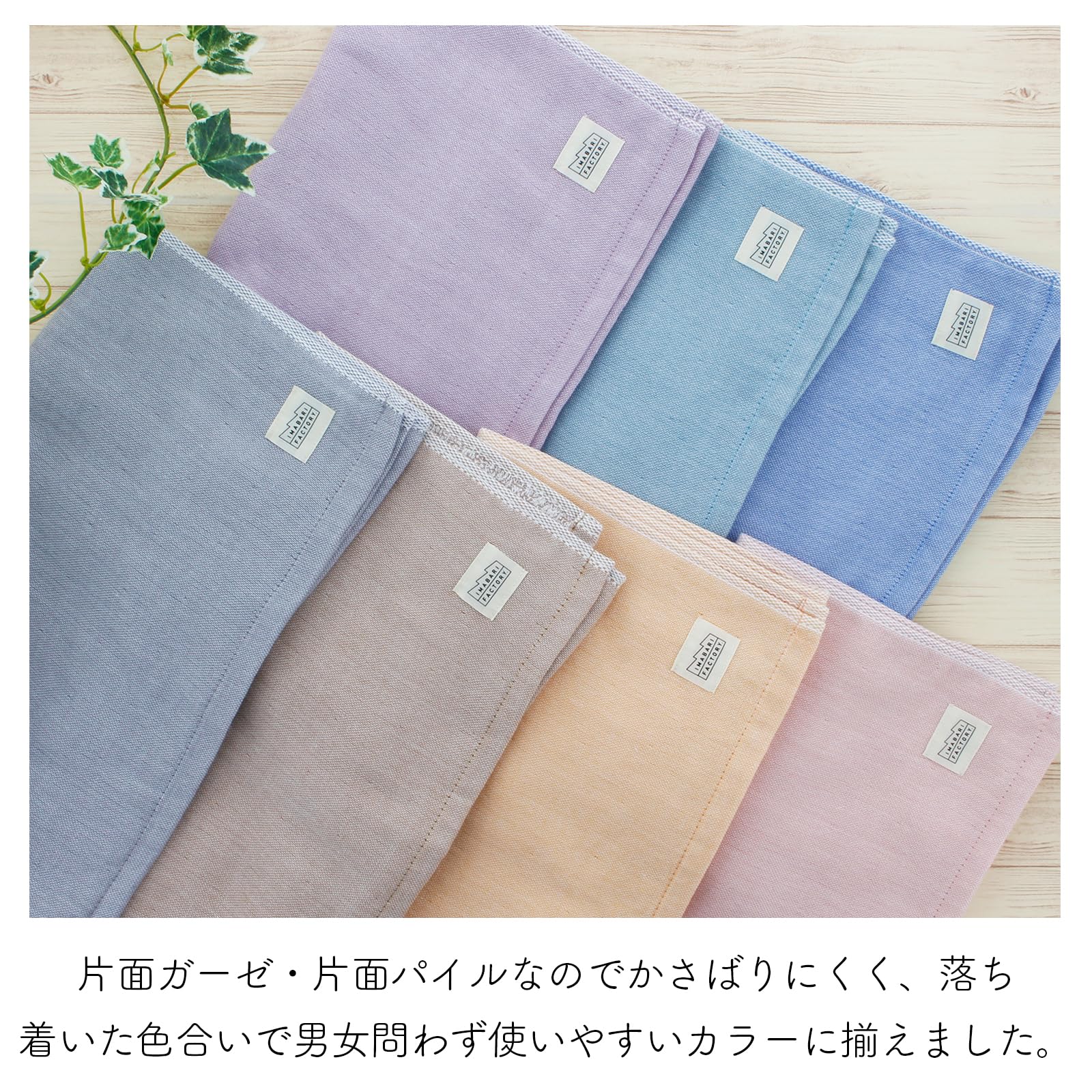 【新品未開封】 今治 7Days Towel フェイスタオル 18枚 Amazon｜今治ファクトリー(Imabari Factory) 今治タオル フェイス