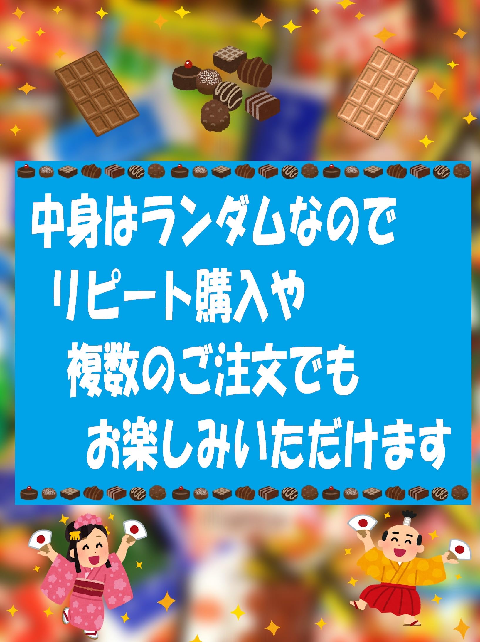 Amazon.co.jp: チョコレート お菓子 詰め合わせ【箱いっぱい60点セット