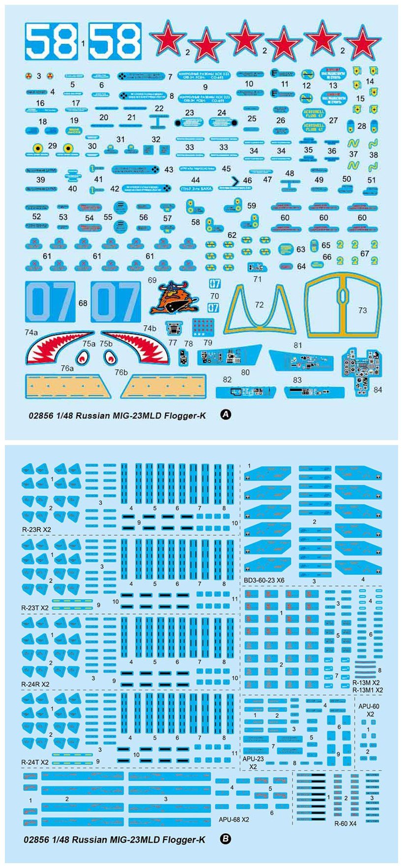 トランペッター 1/48 MiG-23MLD フロッガーK型 プラモデル d2ldlup Amazon.com: Trumpeter Mig-23MLD Flogger-K Russian Fighter