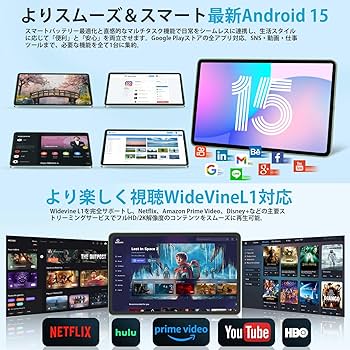 Amazon.co.jp: 【新登場 Android15 タブレット 11/10インチ Wi-Fi対応