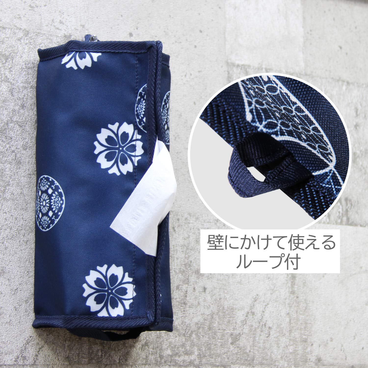 ASTROティッシュカバー