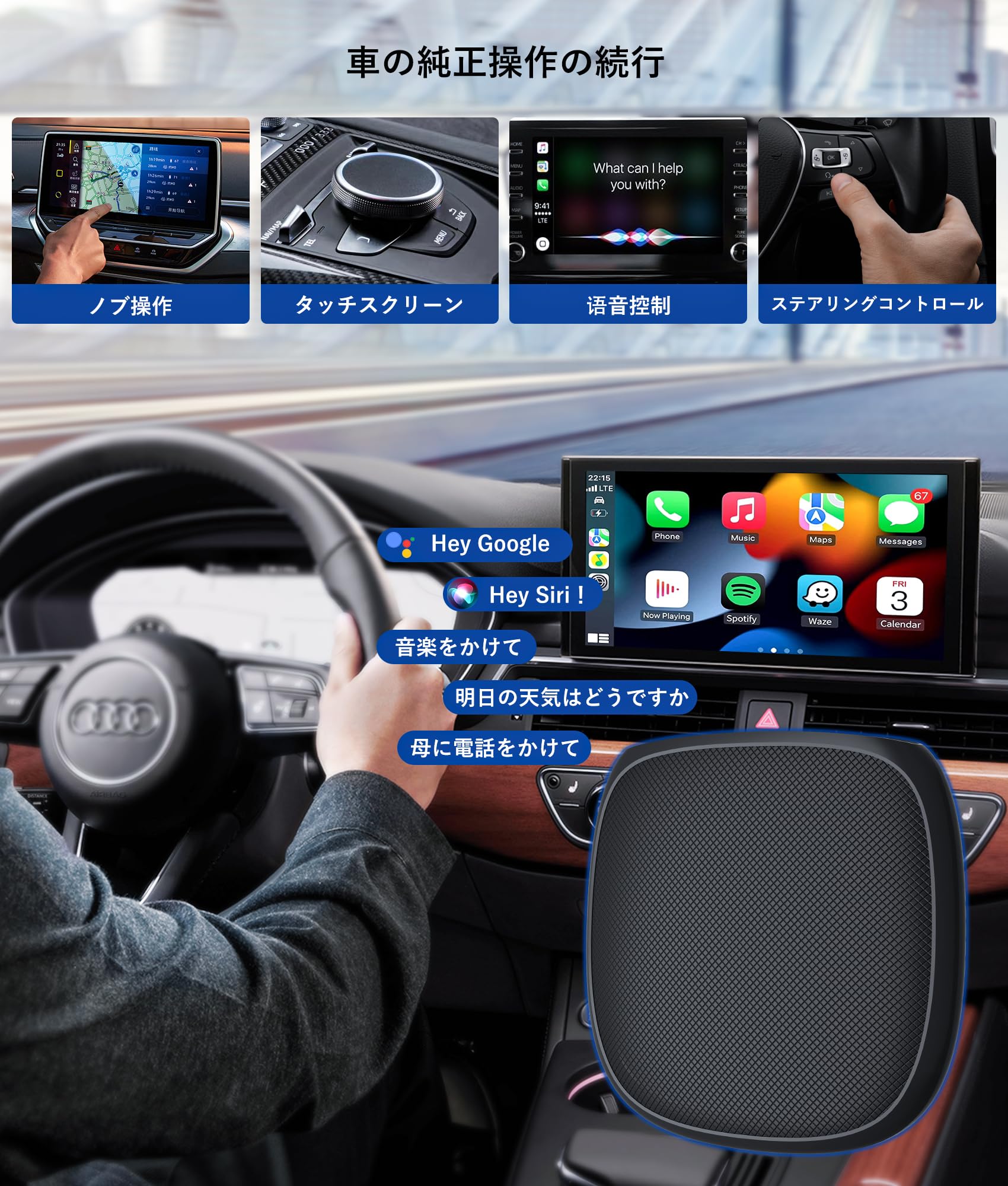 Amazon.co.jp: CarPlay AI Box/ワイヤレスAndroid Autoアダプター 8+
