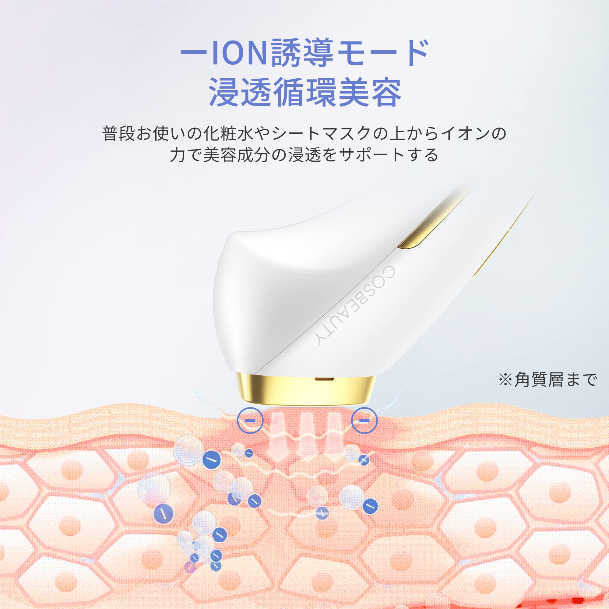 Amazon.co.jp: EMS 美顔器 リフト COSBEAUTY【1台8役】リフトアイロン