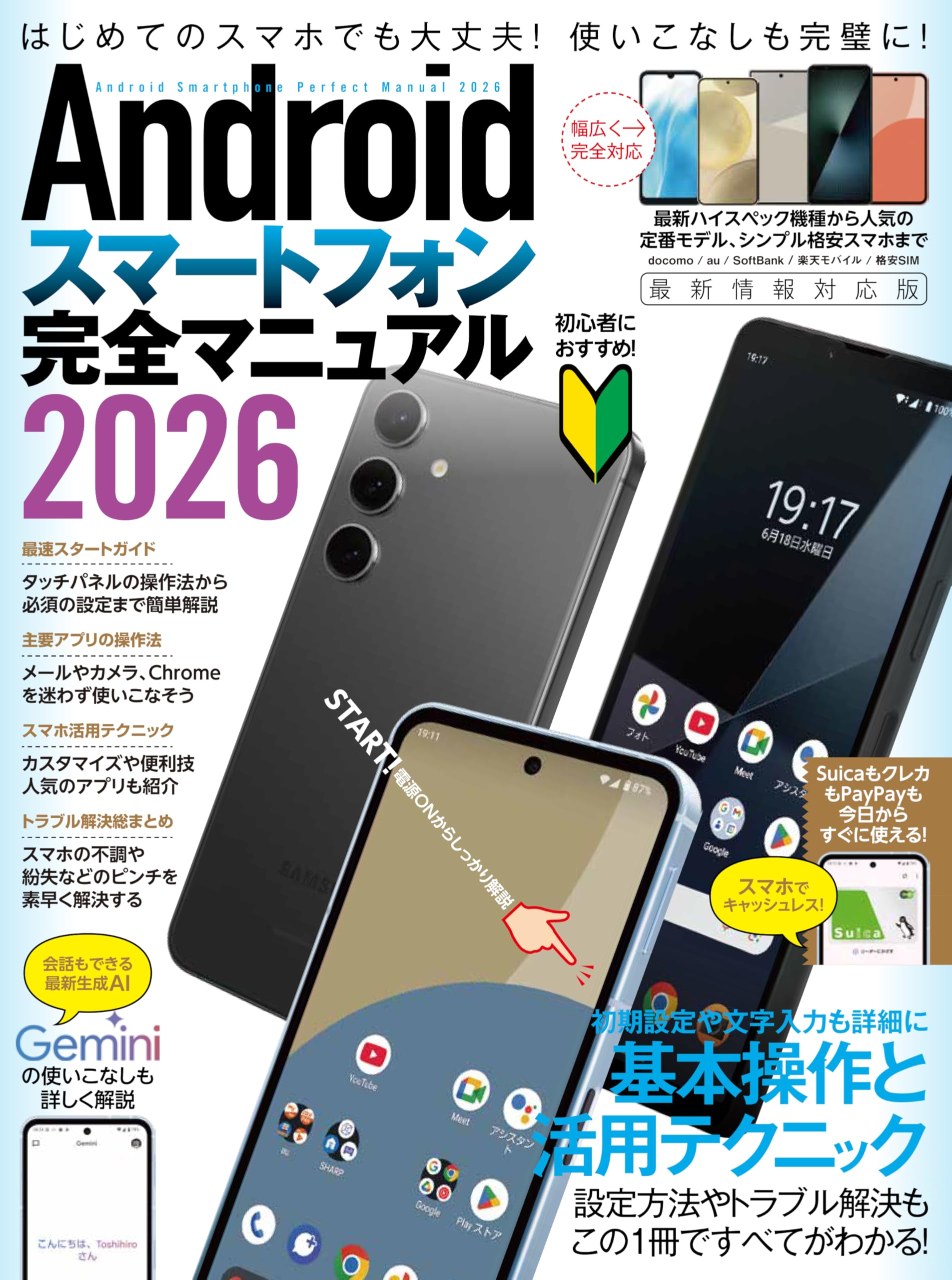 スマートフォン本体 日本語対応 Amazon | スマートフォン Android スマホ 本体 SIMフリー H22