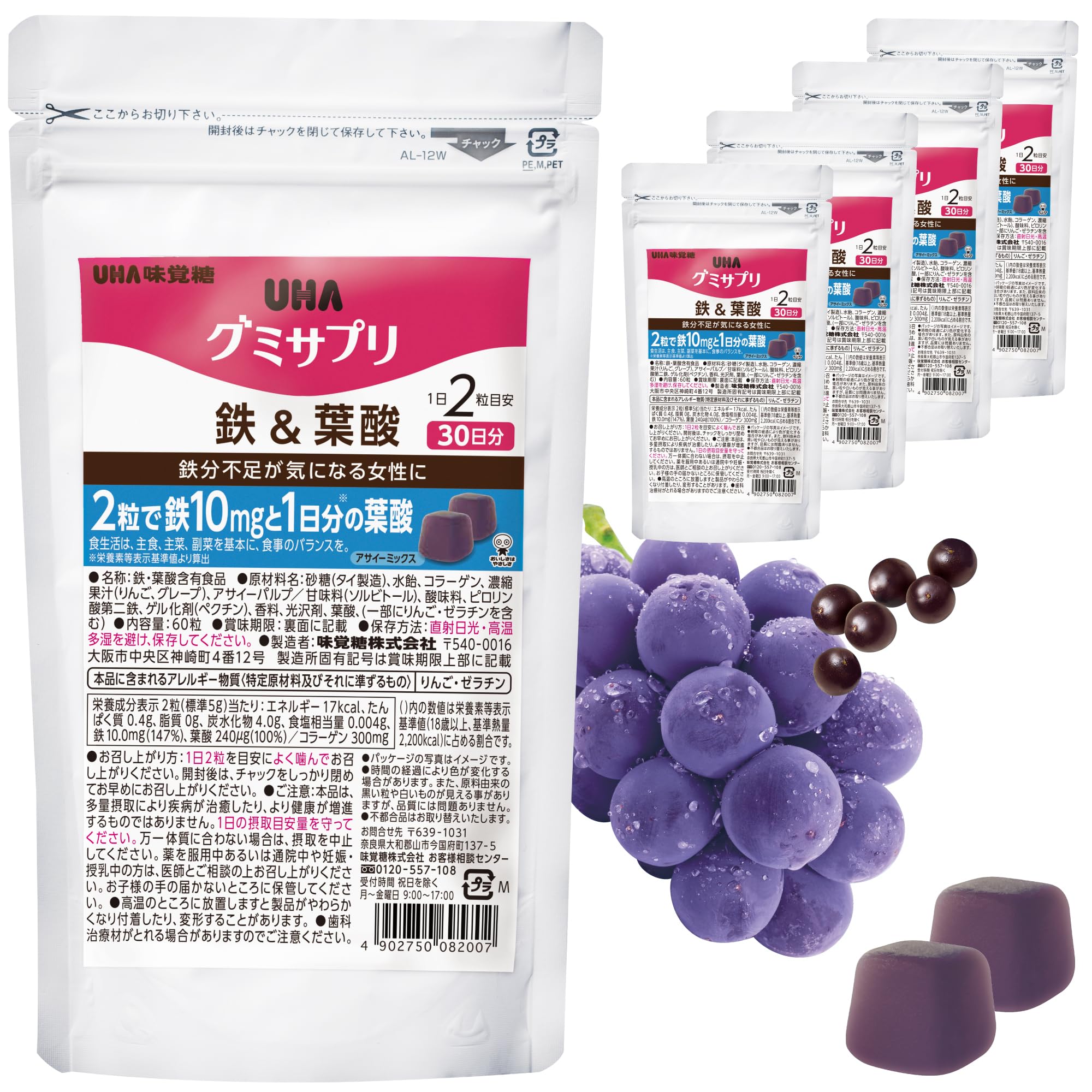 セノッピー グミサプリ ブドウ味&amp;もも味 30粒 楽天市場】セノッピー もも味 30粒 1袋 グミサプリメント : 本町