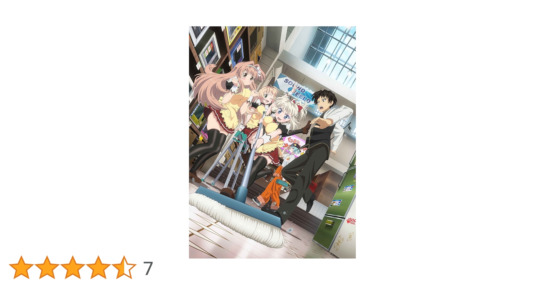勇者になれなかった俺はしぶしぶ就職を決意しました。 第3巻 限定版 [Blu-ray] rdzdsi3 勇者になれなかった俺はしぶしぶ就職を決意しました。｜フジ