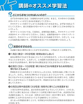 2024年−2025年　LEC公務員試験シリーズ教材　ほぼ未使用　まとめ売り 2024年−2025年 LEC公務員試験シリーズ教材 ほぼ未使用 まとめ売り