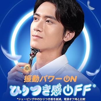 新品ジレットプログライドAIR 電動タイプ 3箱セット Amazon.co.jp: Gillette ジレット 髭剃り 電動 本体 替刃 3個