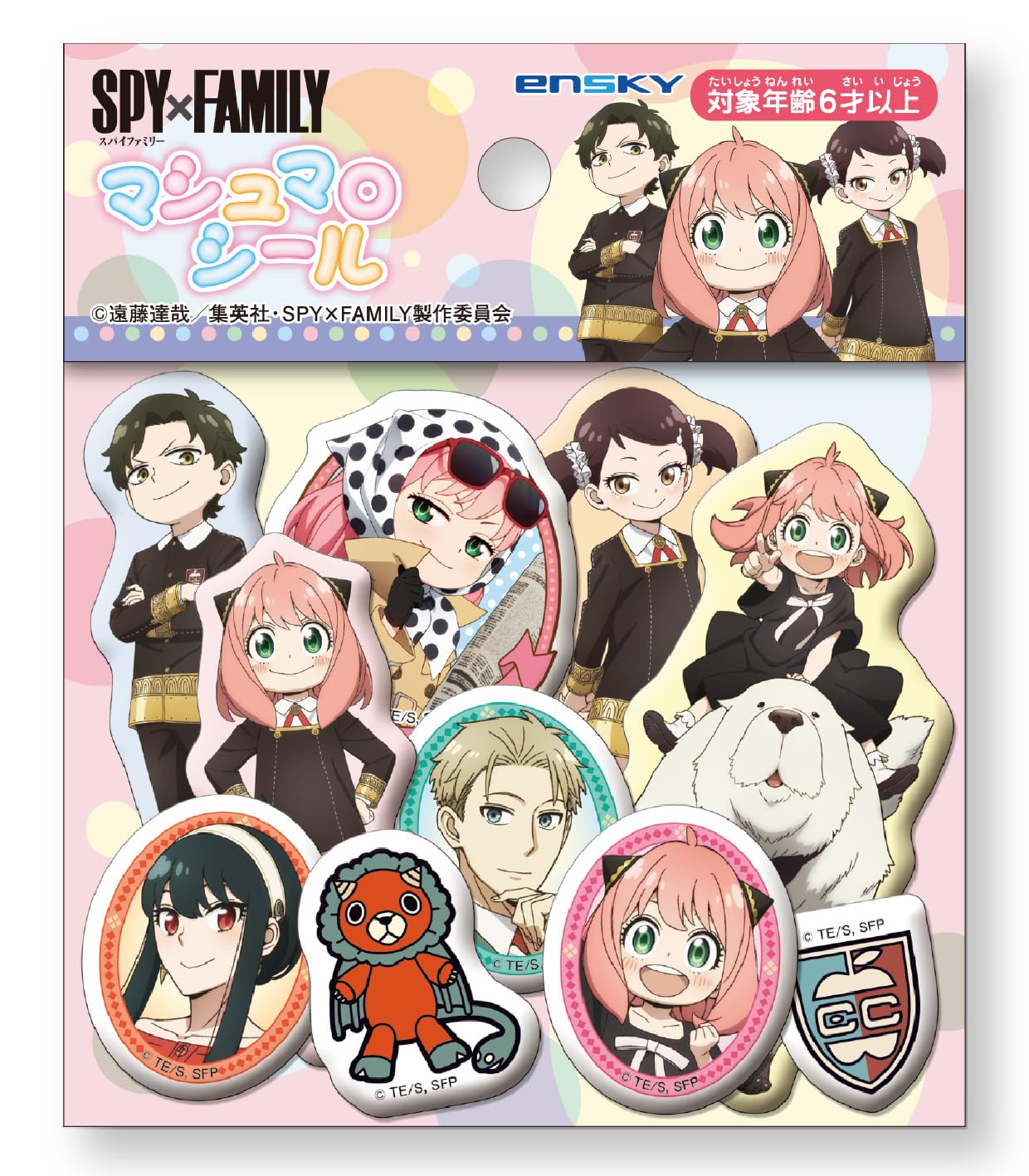 Amazon | エンスカイ SPY×FAMILY マシュマロシール 約35×35×3mm PVC製