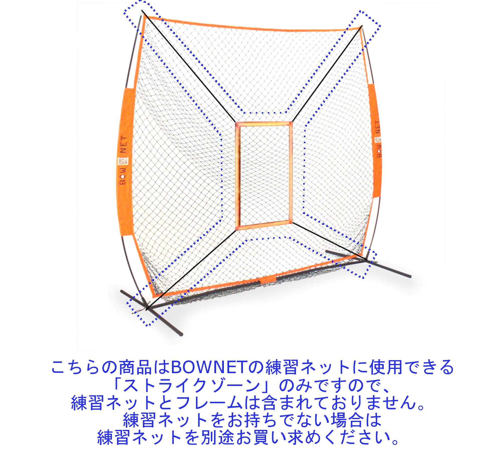 Bownet Big Mouth X BOWBMX Portable Baseball⁄Softball Net 【未使用 